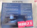 九芝堂远红外治疗贴肩周炎肩膀疼痛肩周劳损抬臂困难僵硬膏药贴 6贴*1盒 实拍图