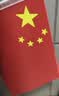 优和（UHOO）4号国旗五星红旗 96*144cm 中国国旗 纳米防水防晒学校户外商场室外道旗国庆节 1面旗帜1504 实拍图