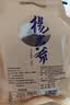 杨大爷柴火烟熏腊味四川风味特产咸肉五花川味腊肉1斤装500g 需烹饪食用 实拍图