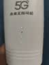 牧歌真5g随身wifi6移动无线cpe路由器全网通千兆双频便携式家用上网宝免宽带移动联通高速流量上网卡 真5G【尊享版】网速狂飙矩阵增益天线 实拍图