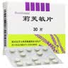 莉芙敏 Remifemin 莉芙敏片 0.28g*30片 实拍图