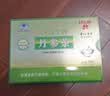 白云山  丹参茶保心茶 中江丹参片丹参粉云南三七粉花养生茶药房60袋 实拍图
