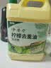 金鱼洗洁精5kg大桶装 柠檬去重油食品用餐厅餐具果蔬去污不伤手洗涤灵 实拍图