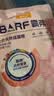 麦富迪猫粮 barf霸弗天然猫粮冻干生骨肉成猫粮养胃益肠牛肉100g 实拍图
