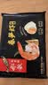 船歌鱼水饺春笋虾皇水饺360g18只海鲜速食面点饺子夜宵儿童早餐半成品 实拍图