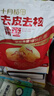 十月稻田 去皮去核灰枣 500g 新疆红枣 软糯香甜 单颗独立包装 零食 辅食 实拍图