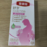 伊利金领冠舒孕孕产妇奶粉750g*1罐 DHA/叶酸/钙/铁/锌/燕窝酸/含糖 实拍图