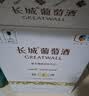 长城特选7橡木桶解百纳干红葡萄酒750ml*6瓶整箱装红酒送礼 实拍图