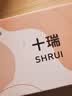 十瑞（SHIRUI）进口美洲鳄鱼皮表带男女适用于浪琴名匠天梭力洛克万国积家欧米茄卡地亚真皮手表带 黑色黑线【无扣款】 19mm 实拍图