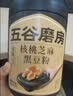 五谷磨房黑芝麻糊五黑粉无糖核桃芝麻黑豆粉代餐粉600g 实拍图
