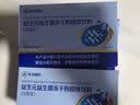 华北制药大健康益生元活性益生菌冻干粉 21种专利菌株 3层包埋技术 旗舰店发货 15条*6盒 实拍图