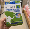 鼻精灵BGO通鼻贴儿童成人精油舒鼻贴不通气睡眠塞堵鼻通16贴 实拍图