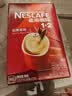 雀巢（Nestle）【樊振东同款】1+2原味低糖*速溶咖啡三合一冲调饮品90条1350g 实拍图