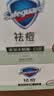 舒肤佳祛痘香皂白茶108g含水杨酸 去油清爽肥皂 洗澡洗脸男女士通用 实拍图