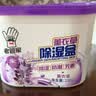 老管家薰衣草除湿盒230g*9干燥剂室内房间汽车衣柜吸湿防潮防霉剂 实拍图