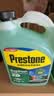 百适通（Prestone）汽车挡风玻璃水乙醇玻璃水去污去油膜清洗清洁剂浓缩雨刮雨刷水 乙醇新配方(可1:1兑水)除虫渍/树胶/0℃ 2L*2瓶常备装 实拍图