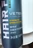 维特丝清香定型喷雾发胶 男士头发造型蓬松哑光定型自然持久干胶420ml*2 实拍图