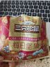 三只松鼠每日坚果750g30袋独立包装腰果开心果干坚果礼盒礼包中秋团购送礼 实拍图