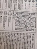 三生花百雀羚出品玻尿酸补水亮肤保湿清洁护肤提亮嫩肤面膜20片七夕礼物 实拍图