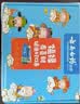 云南白药牙膏护龈清新口气祛渍亮白5效护口成人牙膏五福礼盒套装5支500g 实拍图