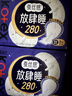 高洁丝【长夜呵护】放肆睡卫生巾280mm*32片+420mm*16片日夜用组合自营 实拍图