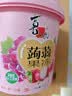 喜之郎蒟蒻果冻26包共520克3口味一大桶 休闲儿童解馋出游小零食下午茶 实拍图