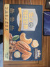 三只松鼠低GI每日纯坚果750g/30袋腰果开心果坚果礼盒礼包中秋团购送礼 实拍图