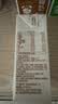 蒙牛早餐奶核桃味牛奶礼盒装 250mL*16盒 部分六月产 实拍图