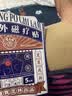 宝芝林膏药贴肩周炎专用贴肩膀疼痛僵硬肩周劳损远红外磁疗贴 10贴/盒 实拍图