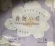 她研社春眠小裤安睡裤XL码18条超长超薄夜用裤型卫生巾安心裤晚安裤自营 实拍图