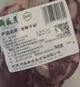 月盛斋【冷鲜牛肉】国产牛腩1斤 内蒙冰鲜牛肉鲜肉 中华老字号 实拍图