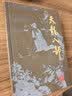 朗声旧版 天龙八部 全五册 金庸武侠小说 彩图平装本 小说  少林寺 鸠摩智新年礼物   射雕英雄传 神雕侠侣 倚天屠龙记 飞狐外传 鹿鼎记 侠客行 雪山飞狐 中国经典文学武侠小说 实拍图