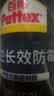 汉高百得（Pattex）德国汉高防霉玻璃胶中性密封马桶门窗厨卫防水封边硅瓷300ml白色 实拍图