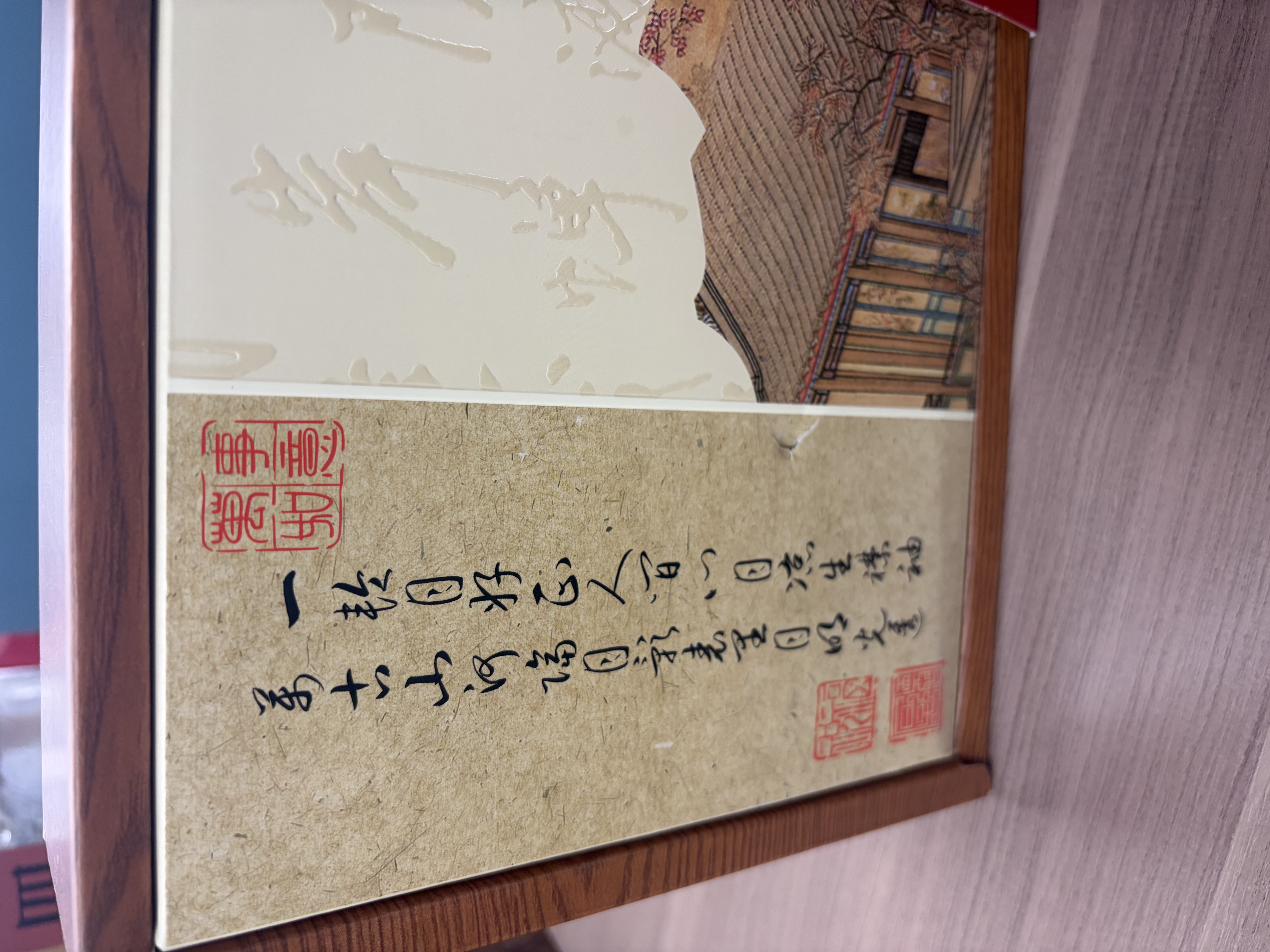 稻香村月饼礼盒装中秋节送礼礼品团购福利高端礼盒稻香嘉禾1030g 实拍图