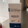 【原研进口】冷链产品 适利达 拉坦前列素滴眼液 2.5ml:125μg/盒 实拍图
