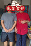宝财羊中老年唐装男爸爸夏季套装中山装中国风晨练服老人衣服父亲节礼物 实拍图