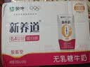 蒙牛新养道无乳糖牛奶脱脂型钻包200ml×24包（电商对口箱）送礼礼盒 实拍图