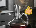 格娜斯（CRISTALGLASS）红酒醒酒器 家用玻璃快速葡萄酒醒酒器 酒店倒酒器分酒器酒壶 实拍图