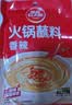 草原红太阳火锅蘸料 香辣味蘸料165g*2 凉拌菜拌面 烧烤家用调味料芝麻酱 实拍图