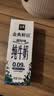 伊利金典3.6g乳蛋白鲜活牛奶（苗条砖）250ml*10 90天短保礼盒装 7月 实拍图