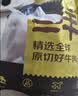 鲜京采 澳洲谷饲原切板腱牛排650g/5片 价低健身减脂口粮【真原切】 实拍图