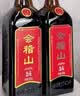 会稽山纯正五年 半干型 中秋送礼 绍兴黄酒 500ml*8瓶 整箱装 花雕酒 实拍图