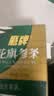 鹰牌 花旗参西洋参茶3g*10包体验装含人参皂苷冲泡饮料 实拍图