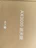 中兴（ZTE）巡天 AX3000满血WIFI6千兆无线家用路由器 自研双核主芯片 5G双频穿墙王wifi路由 Mesh 3000M速率 实拍图
