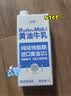 必如冰博克牛奶提纯乳1kg+必如黄油牛乳1L  香醇浓厚 咖啡奶茶烘焙diy 实拍图