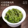 福茗源安溪铁观音乌龙茶兰花香特级2026新茶春茶叶礼盒中秋礼盒送礼504g 实拍图