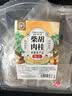 佰草令柴胡肉桂组合泡水喝袋泡茶包肉桂3克和柴胡5克中药材配干姜汤30包 实拍图