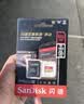 闪迪（SanDisk）512GB TF(MicroSD)内存卡4K极速金卡A2 V30 U3兼容大疆Pocket3/4P/Action 6运动相机/无人机存储卡 实拍图