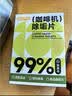 巨奇（JUQI）咖啡机除垢片5g*15片全自动胶囊咖啡机清洗剂蒸烤箱除垢片剂 实拍图
