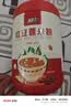 江中红豆薏米燕麦枸杞猴头菇代餐粉500g/罐营养早餐冲泡即食老人食品 实拍图